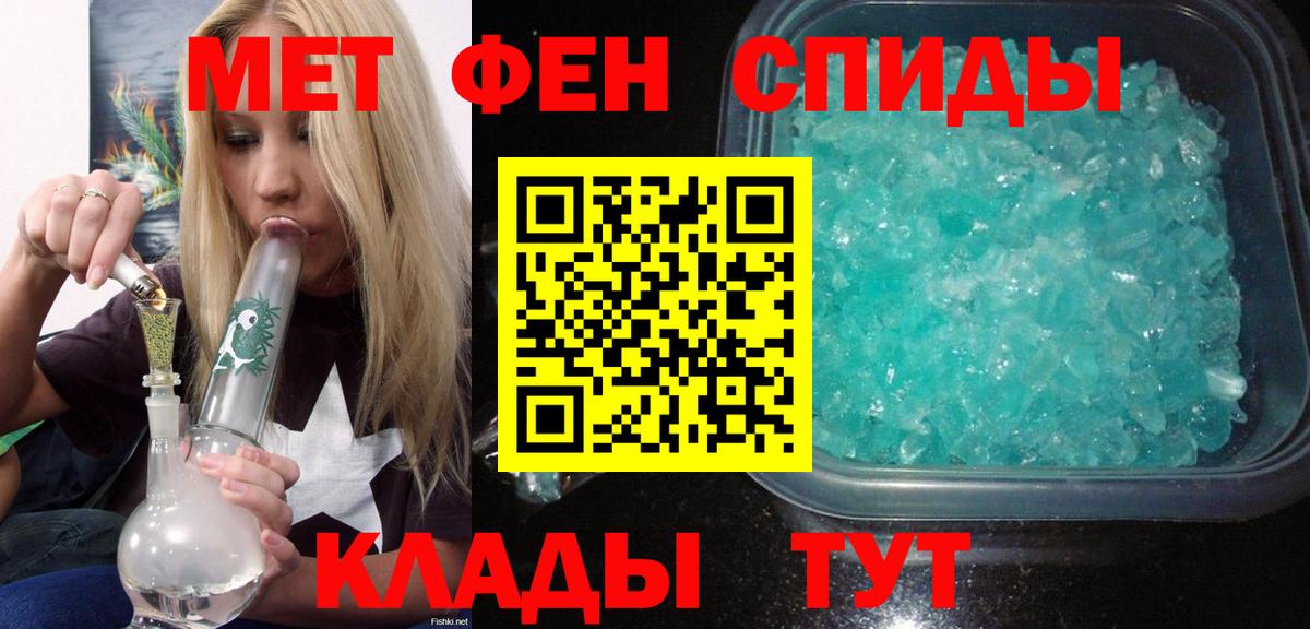 Екатеринбург  АМФ Premium  Амфетамин  Вход с VPN  АМФЕТАМИН 