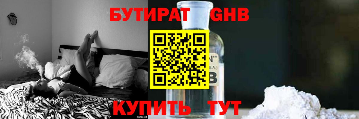 Меф МЯУ МЯУ кристаллы  Канабис  ГЕРОИН  Екатеринбург  Лсд 25  Меф МЯУ МЯУ  Вход с VPN  Гашиш  COCAIN 