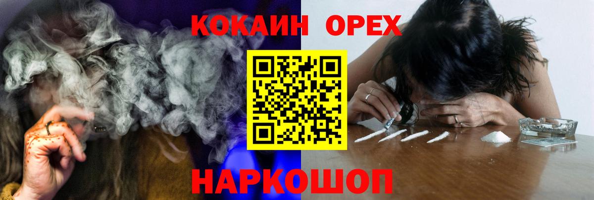 Кокаин  Вход с VPN  Екатеринбург  Cocaine Columbia 
