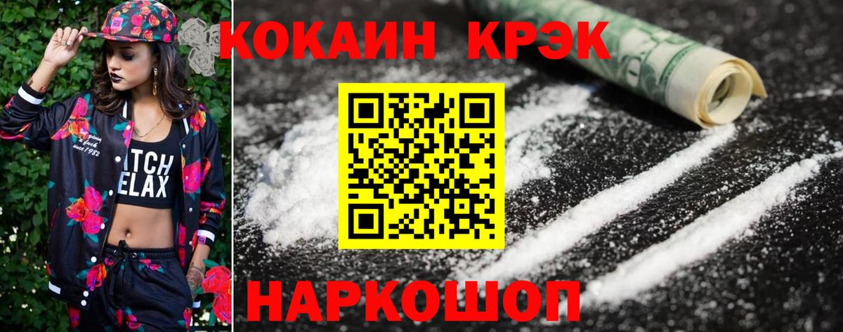 Кокаин Боливия Екатеринбург