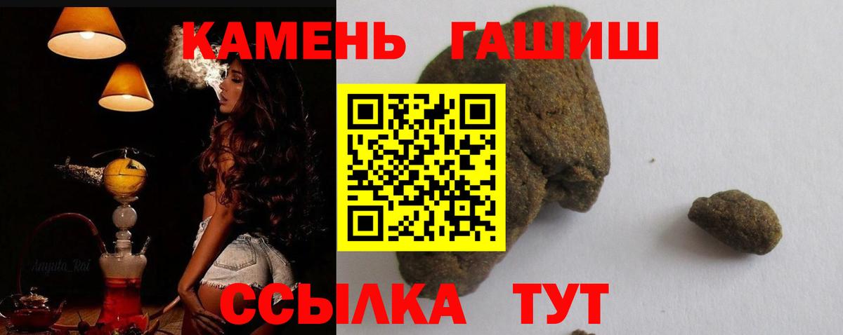 Гашиш гашик  Вход с VPN  Екатеринбург  Гашиш Premium 