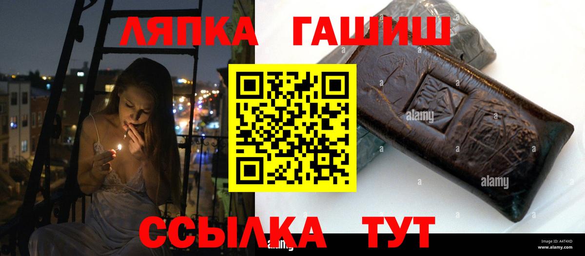 Гашиш Cannabis Екатеринбург