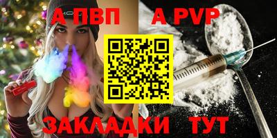 соль курить ск Балашиха