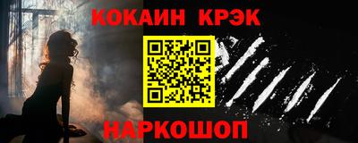 соль курить ск Балашиха