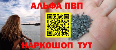 метамфетамин Балаково