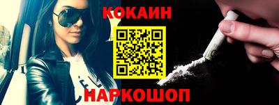 метамфетамин Балаково