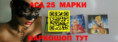 метамфетамин Балаково