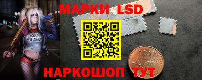 метамфетамин Балаково