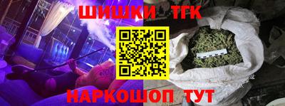 метамфетамин Балаково