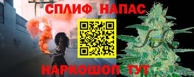 метамфетамин Балаково
