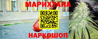 соль курить ск Балашиха