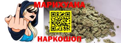 метамфетамин Балаково