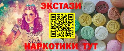соль курить ск Балашиха