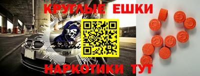 метамфетамин Балаково