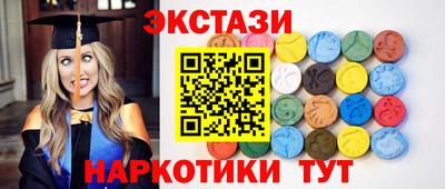 метамфетамин Балаково