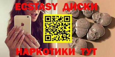 метамфетамин Балаково