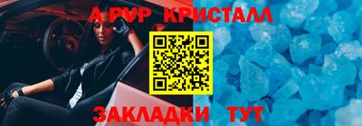 соль курить ск Балашиха