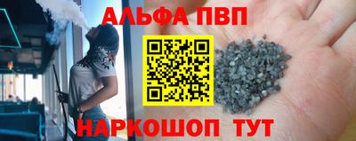 соль курить ск Балашиха