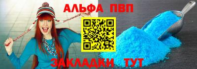 метамфетамин Балаково