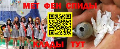 соль курить ск Балашиха