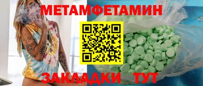 трава Михайловка