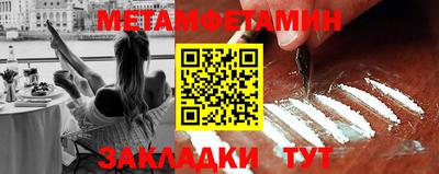 соль курить ск Балашиха