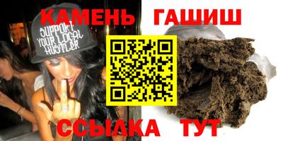 метамфетамин Балаково