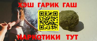 соль курить ск Балашиха