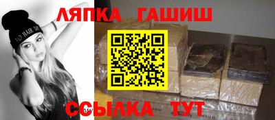 соль курить ск Балашиха