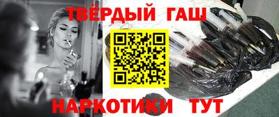 гидра Михайловск