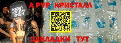 соль курить ск Балашиха