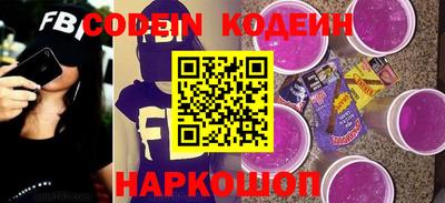 метамфетамин Балаково