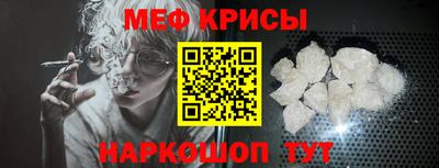 соль курить ск Балашиха