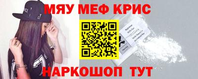 соль курить ск Балашиха