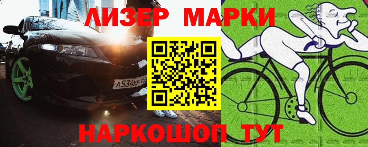 Лсд 25 экстази  Вход с VPN  Лсд 25 экстази кислота  Екатеринбург  Лсд 25 экстази ecstasy 