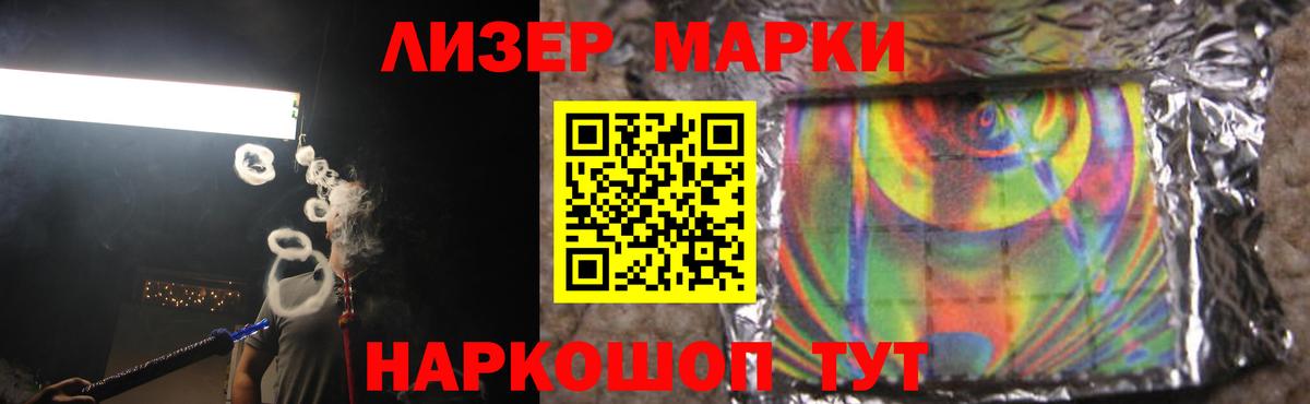 Лсд 25 экстази кислота Екатеринбург