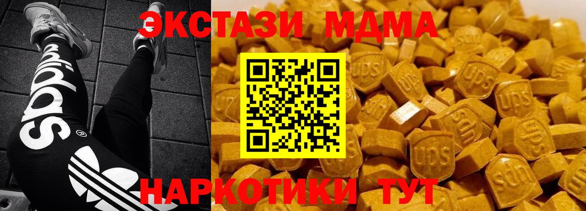 Гашиш Екатеринбург