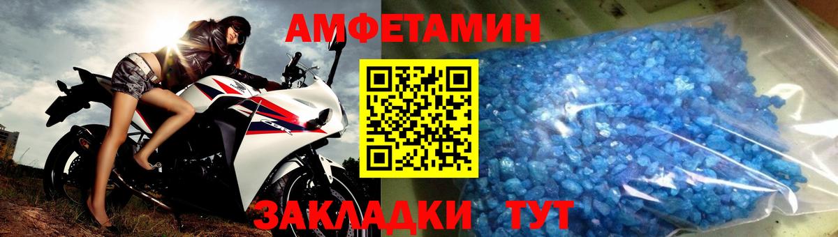 МЕТАМФЕТАМИН Декстрометамфетамин 99.9% Екатеринбург