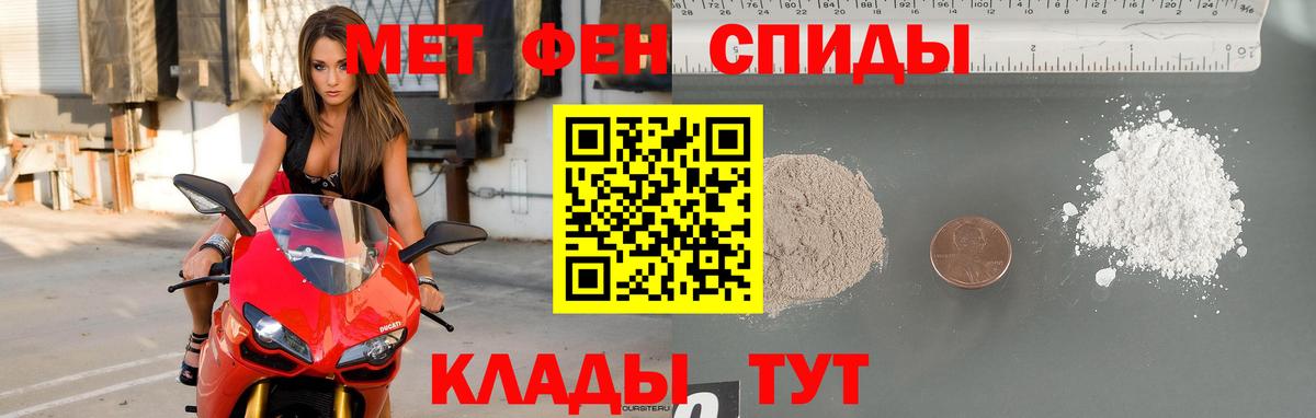 Екатеринбург  Метамфетамин витя  Вход с VPN  Метамфетамин витя 