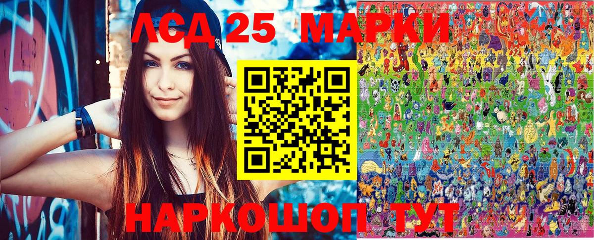 Марки N-bome 1,5мг Екатеринбург