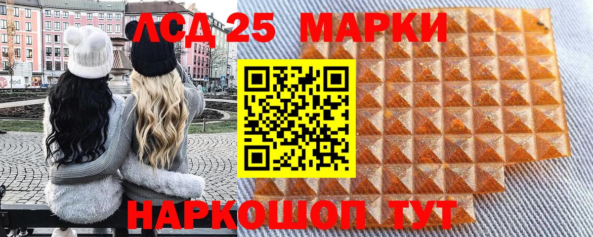 Екатеринбург  Наркотические марки 1500мкг  Вход с VPN  Марки N-bome  Наркотические марки 1500мкг 