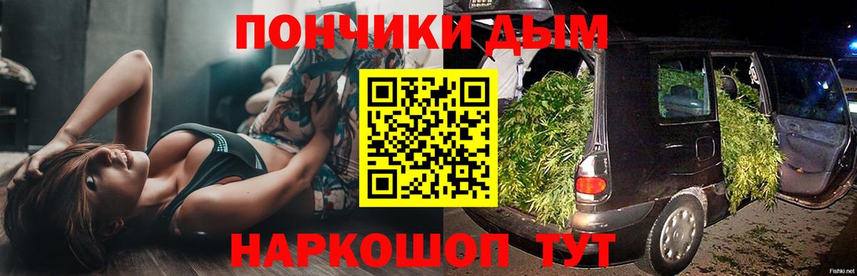 Канабис Bruce Banner  Шишки марихуана конопля  Вход с VPN  Екатеринбург  Канабис VHQ 
