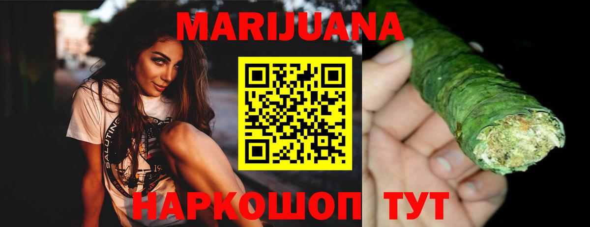 Марихуана тримм Екатеринбург